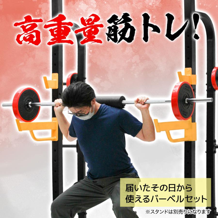 MUSCLE FACTORY バーベル セット 30kg 可変式 シャフト プレート 筋 