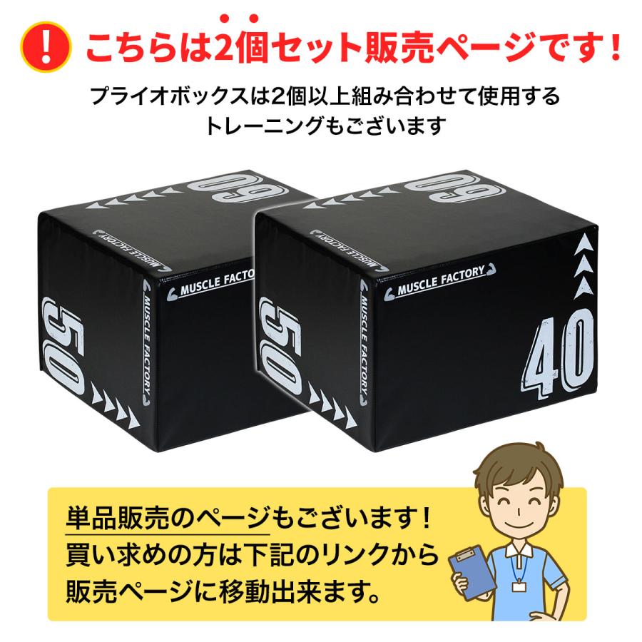 MUSCLE FACTORY プライオ　ボックス　40×50×60㎝ Amazon | MUSCLE FACTORY プライオボックス ソフト 30×40×50cm