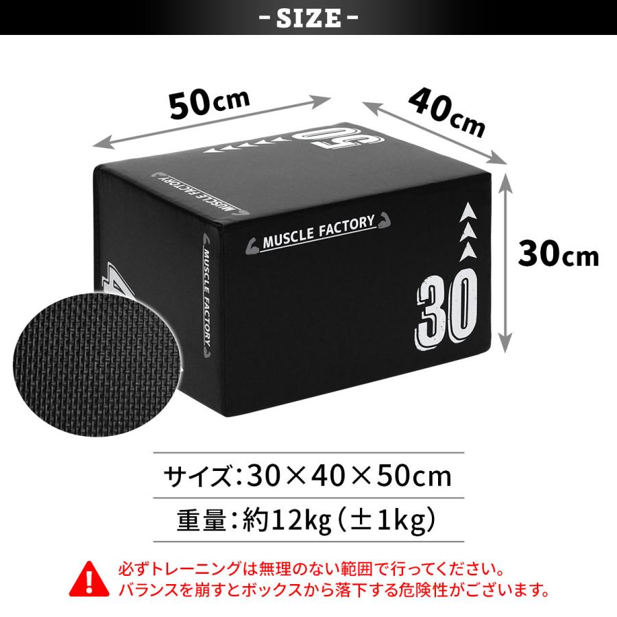 プライオボックス ソフト 3 in 1 プライオメトリクス ボックス 陸上 フィットネス 昇降台 ジャンプ台 体幹 トレーニング 30×40×50cm 小サイズ 2個セット｜systemstyle｜21