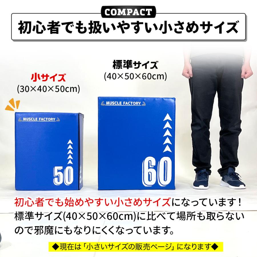 プライオボックス ソフト 3 in 1 プライオメトリクス ボックス 陸上 球技 フィットネス 昇降台 ジャンプ台 ステップ台 体幹 トレーニング 30×40×50cm 小サイズ_20