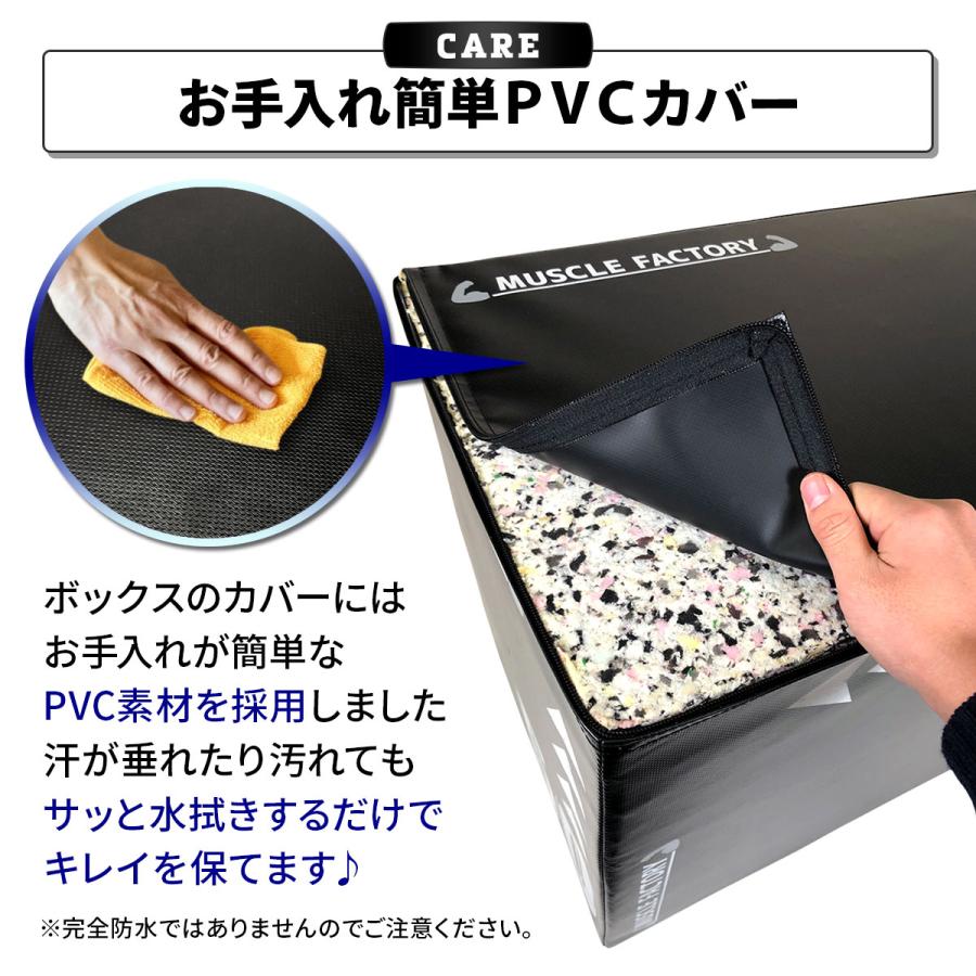 MUSCLE FACTORY プライオボックス ソフト 3 in 1 プライオメトリクス