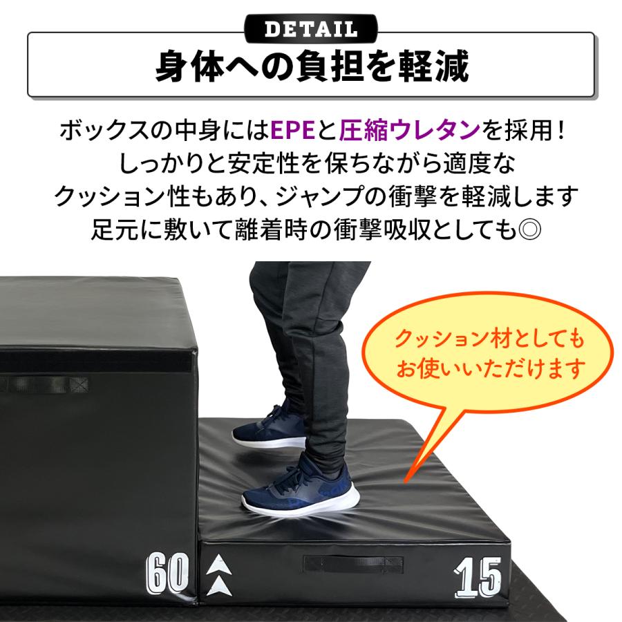MUSCLE FACTORY プライオボックス ジョイント式 ソフト プライオ