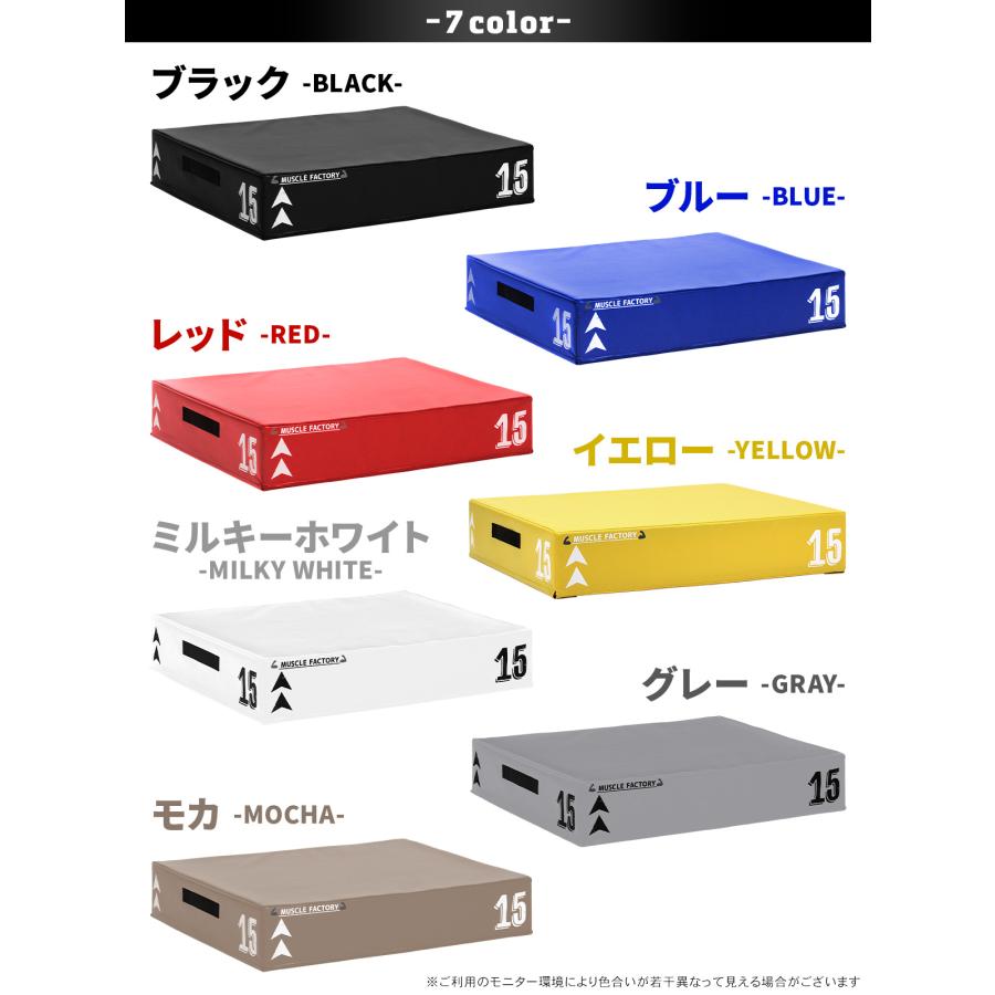 MUSCLE FACTORY プライオボックス ジョイント式 ソフト プライオ