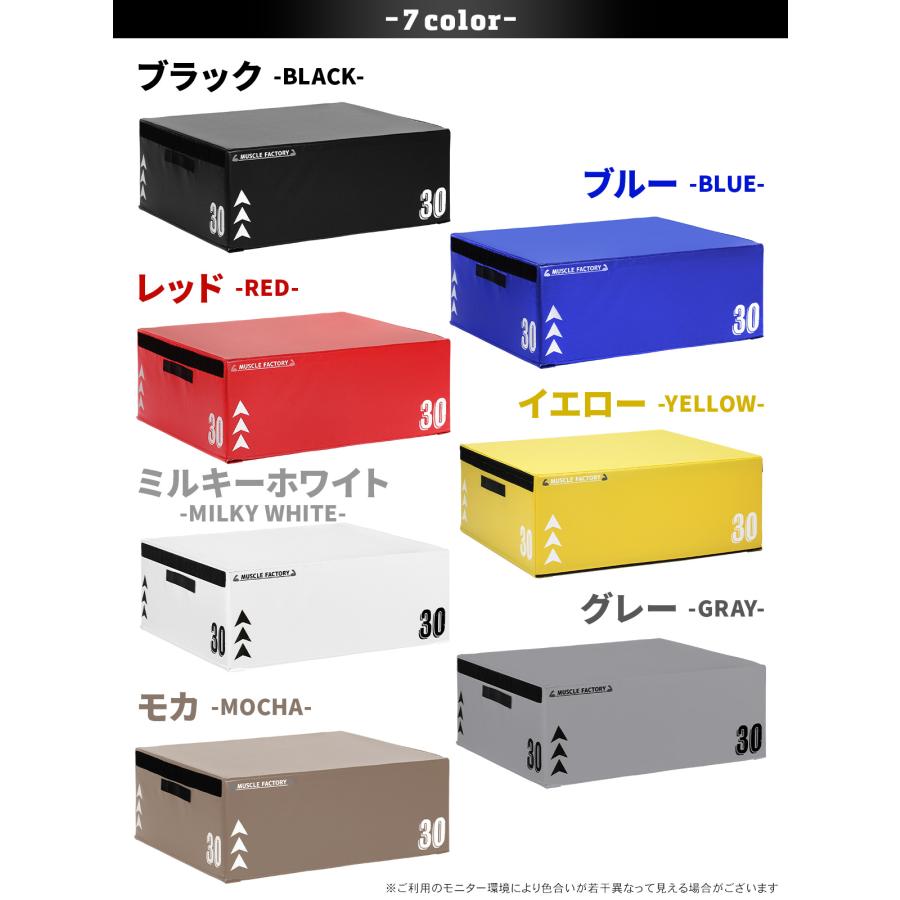 MUSCLE FACTORY プライオボックス ジョイント式 ソフト プライオ MUSCLE FACTORY プライオボックス ジョイント式 ソフト プライオ