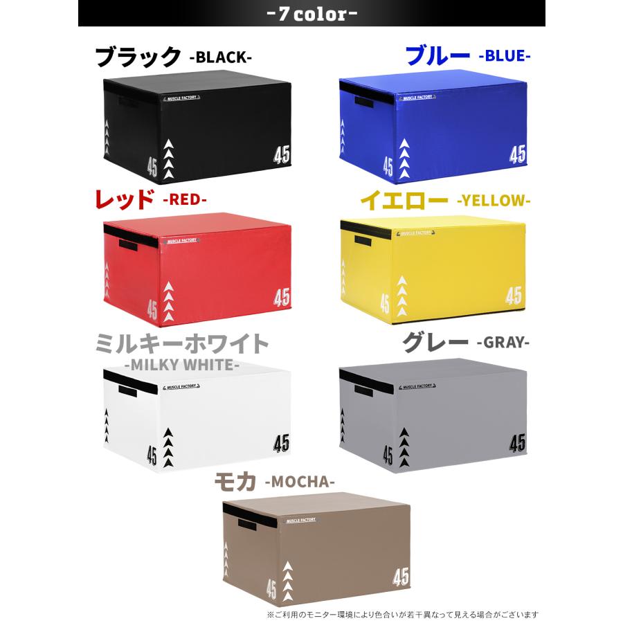 MUSCLE FACTORY プライオボックス ジョイント式 ソフト プライオ