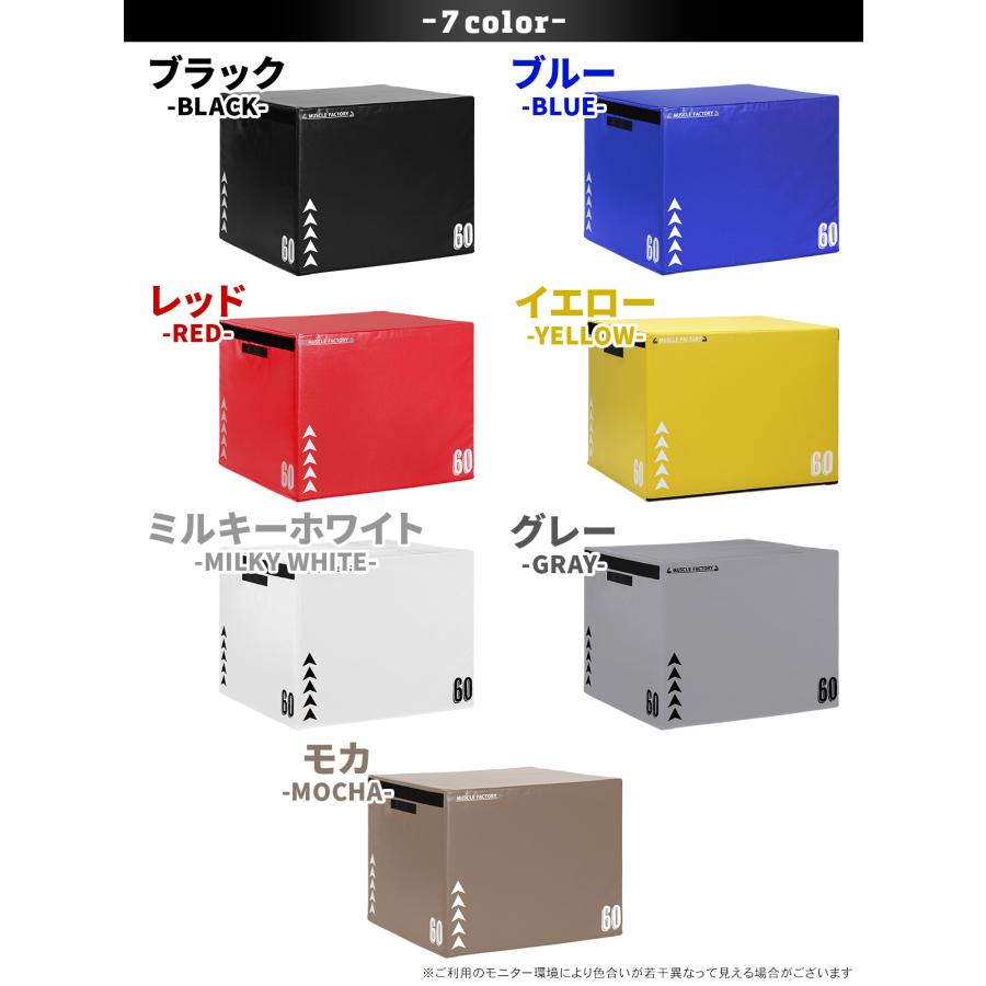 MUSCLE FACTORY プライオボックス ジョイント式 ソフト プライオ