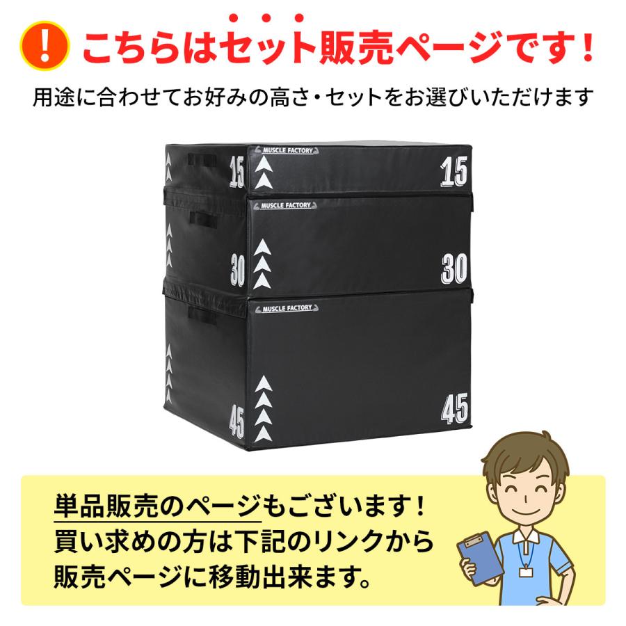 MUSCLE FACTORY プライオボックス Amazon | MUSCLE FACTORY プライオボックス ソフト 30×40×50cm