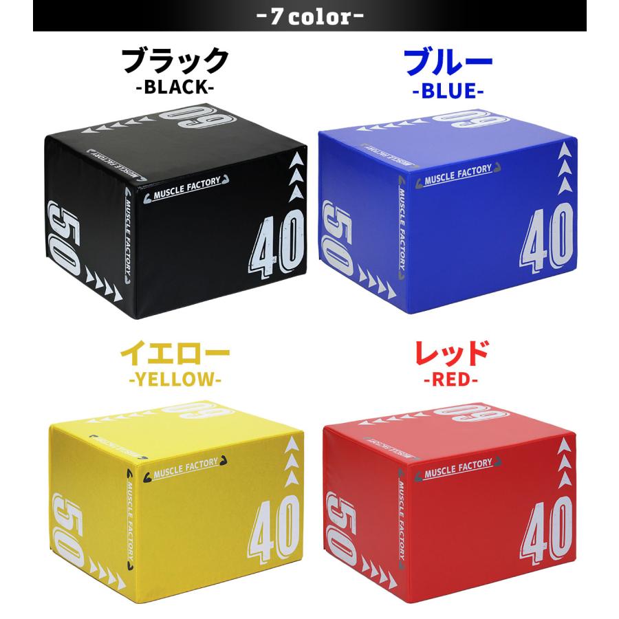 MUSCLE FACTORY プライオボックス ソフト 40×50×60cm プライオ MUSCLE FACTORY プライオボックス ソフト 40×50×60cm プライオ