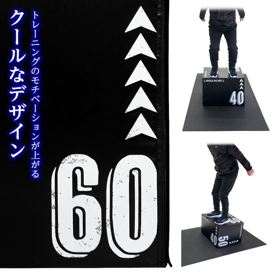 プライオボックス ソフト 40×50×60cm プライオメトリクス プライオボックス ソフト 40×50×60cm プライオメトリクス