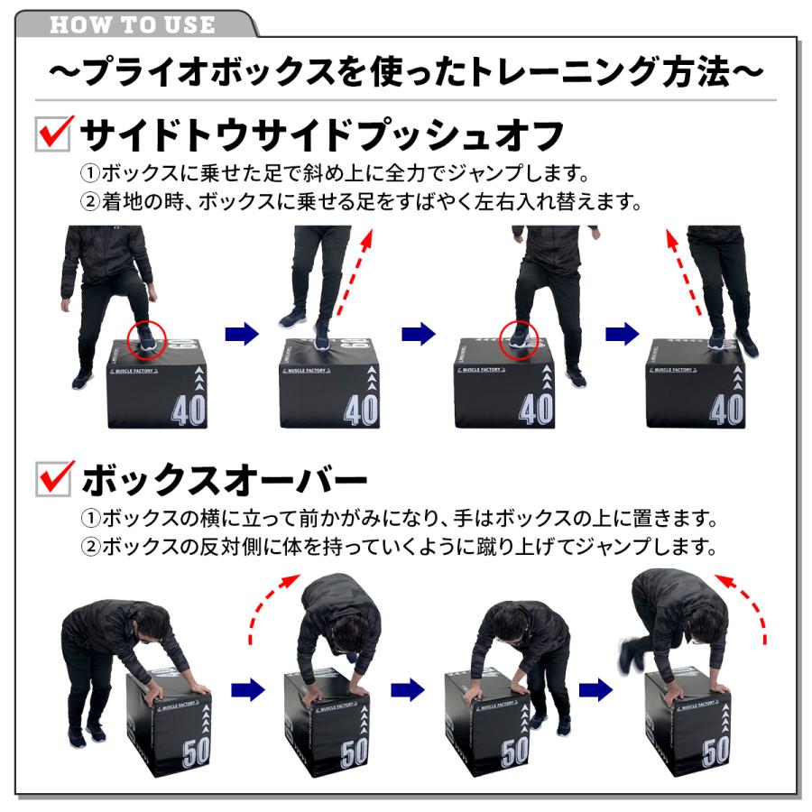 マラソン限定ポイントup プライオボックス 45cm ジャンプトレーニング 跳び箱 3in1 ジャンプボックス 陸上 昇降台 ジャンプ台