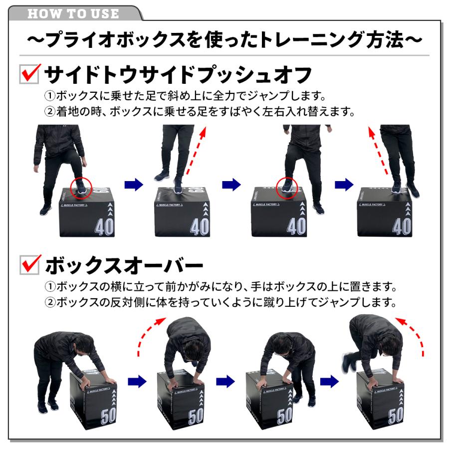 MUSCLE FACTORY プライオ　ボックス　40×50×60㎝ Amazon | MUSCLE FACTORY プライオボックス ソフト 40×50×60cm