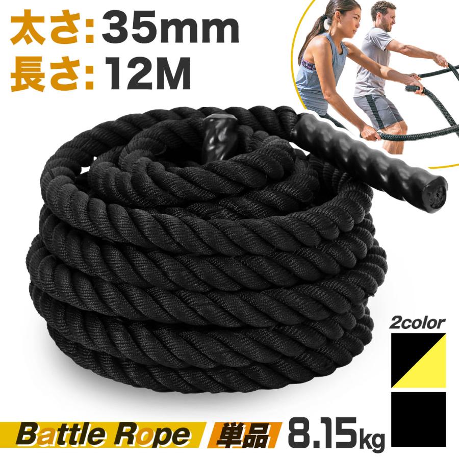 MUSCLE FACTORY バトルロープ トレーニング ロープ 筋トレ 極太