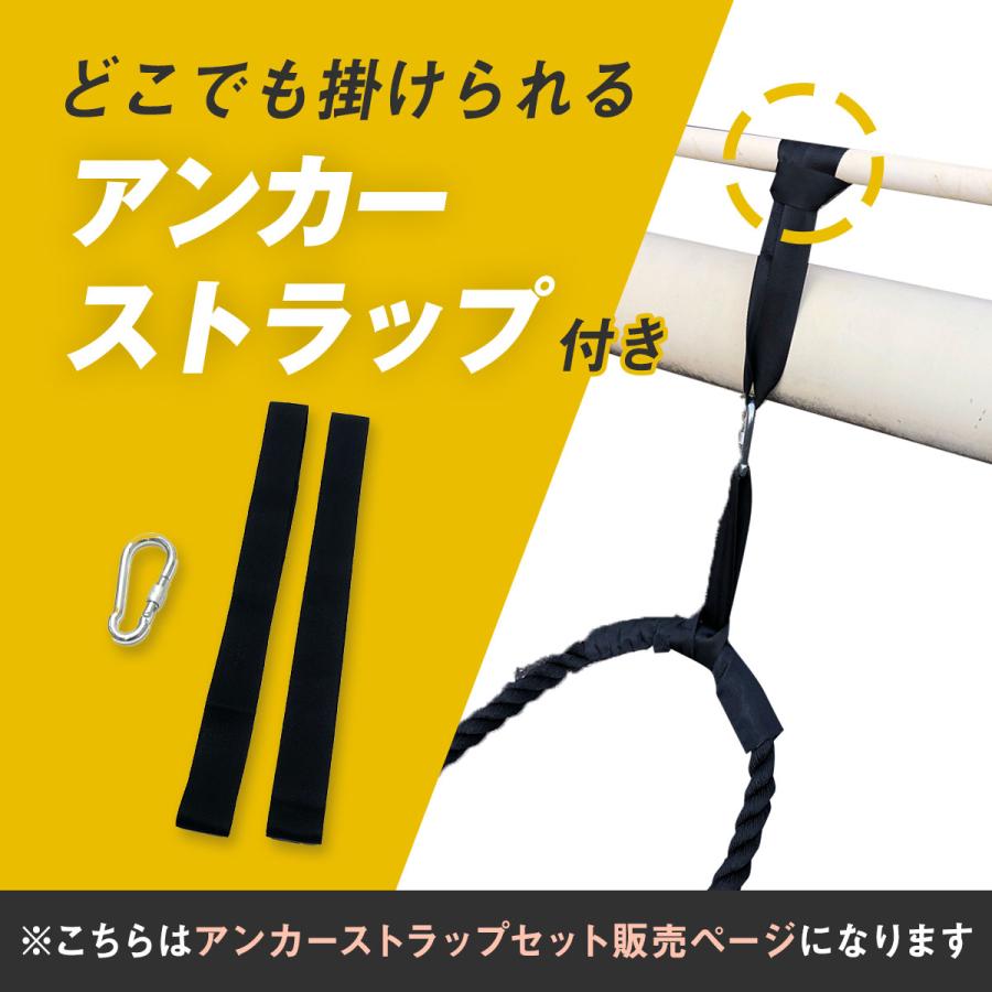 プログレードバトルロープ 50mm×15m アンカーストラップ付き（新品） MUSCLE FACTORY バトルロープ アンカーストラップ付 トレーニング