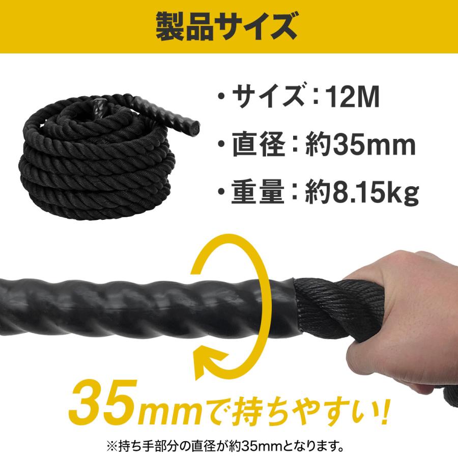 MUSCLE FACTORY バトルロープ アンカーストラップ付