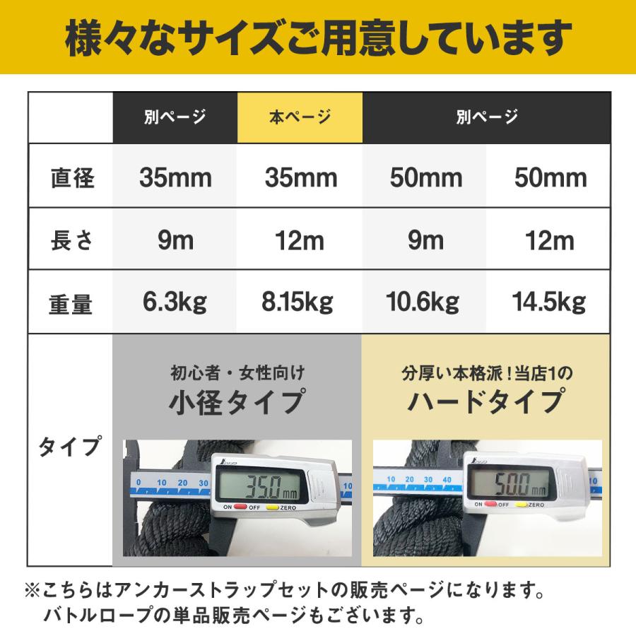 MUSCLE FACTORY バトルロープ アンカーストラップ付 トレーニング