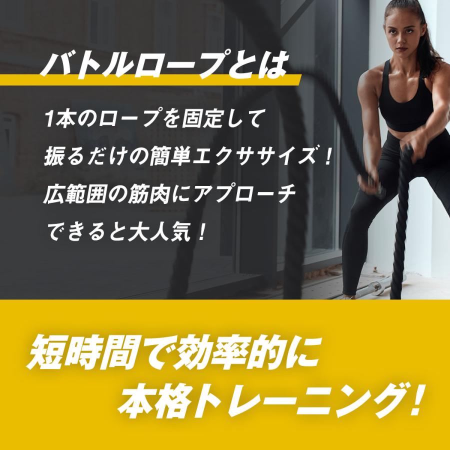 MUSCLE FACTORY バトルロープ アンカーストラップ付 トレーニング