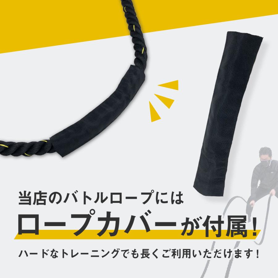 MUSCLE FACTORY バトルロープ アンカーストラップ付 トレーニング