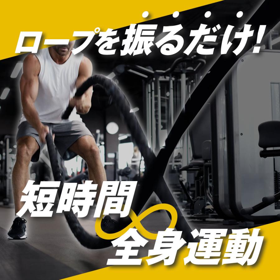 新品 バトルロープ 50mm×9m アンカーストラップ付 筋トレ用 高耐久 MUSCLE FACTORY バトルロープ アンカーストラップ付