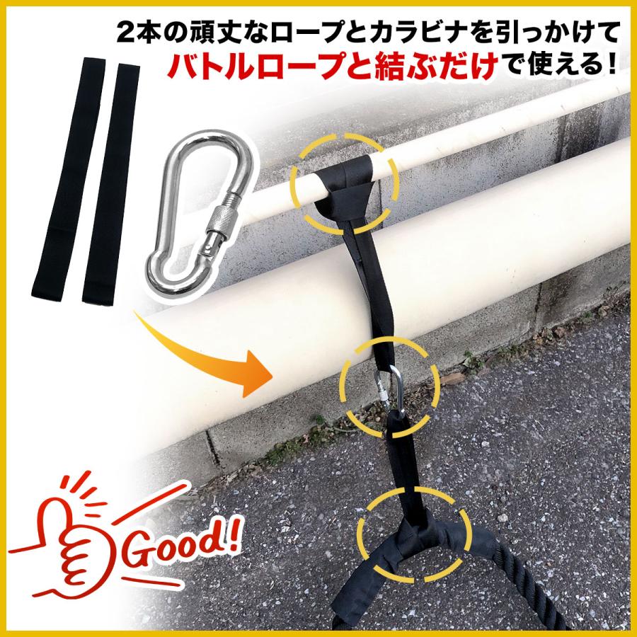 新品 バトルロープ 50mm×9m アンカーストラップ付 筋トレ用 高耐久 MUSCLE FACTORY バトルロープ アンカーストラップ付
