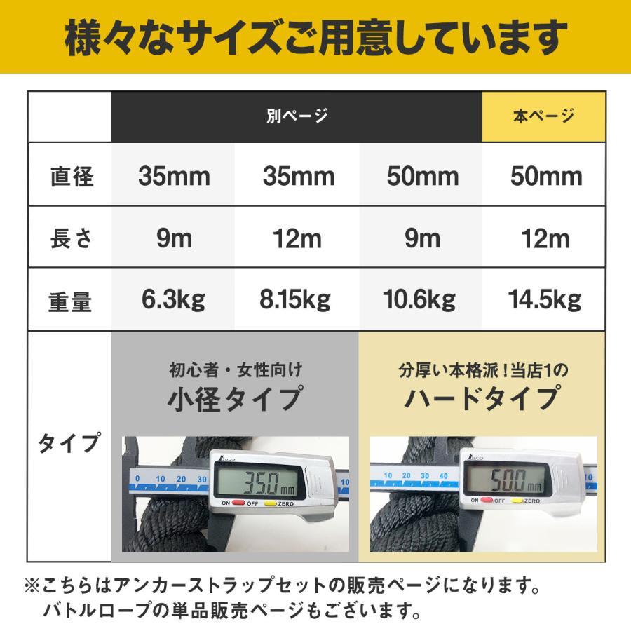 MUSCLE FACTORY バトルロープ アンカーストラップ付 トレーニング