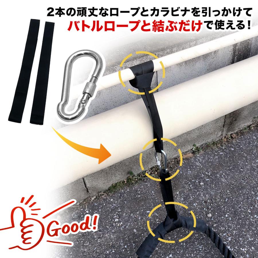 MUSCLE FACTORY バトルロープ用 アンカーストラップ 固定紐