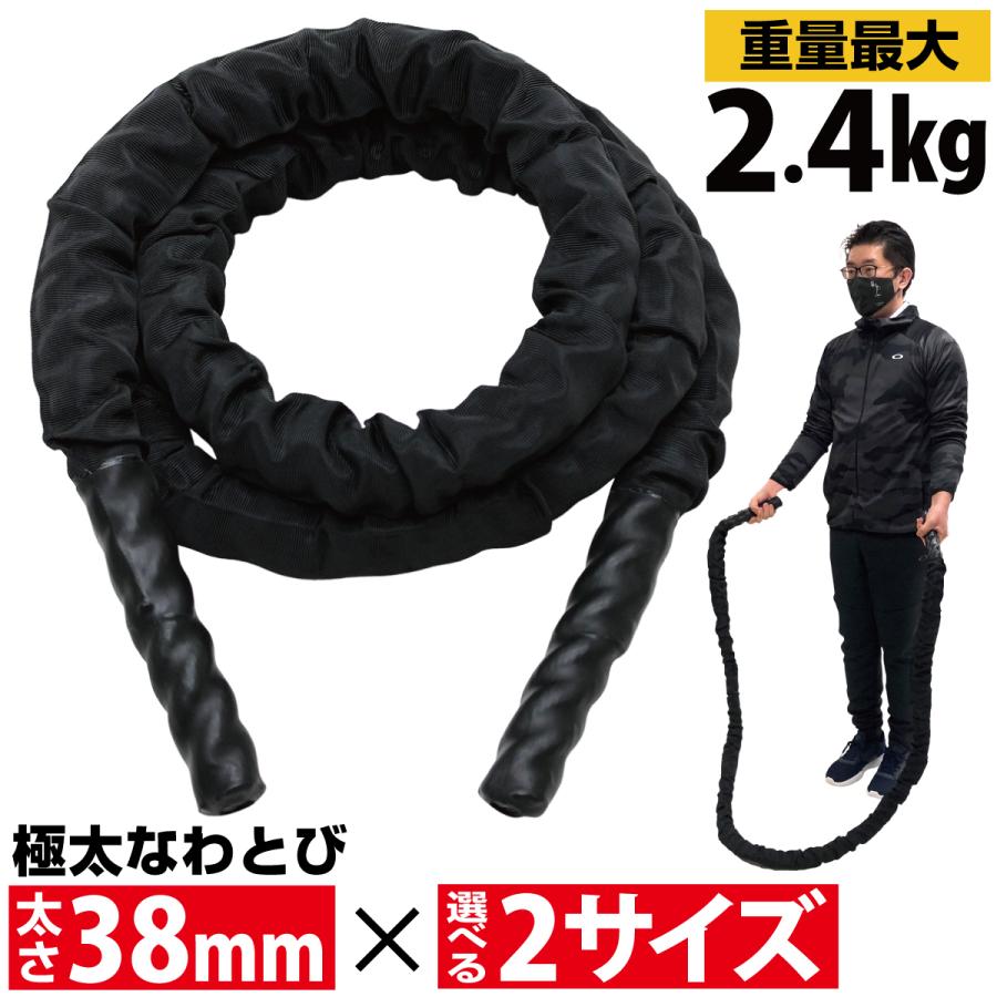 MUSCLE FACTORY ジムロープ なわとび 極太 縄跳び バトルロープ MUSCLE FACTORY ジムロープ なわとび 極太 縄跳び バトルロープ