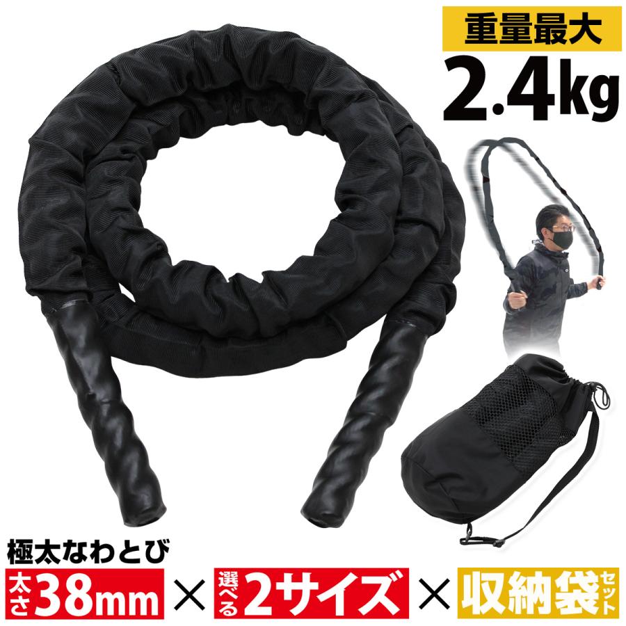 MOTION ROPE トレーニング用具 収納袋付き MOTION ROPE