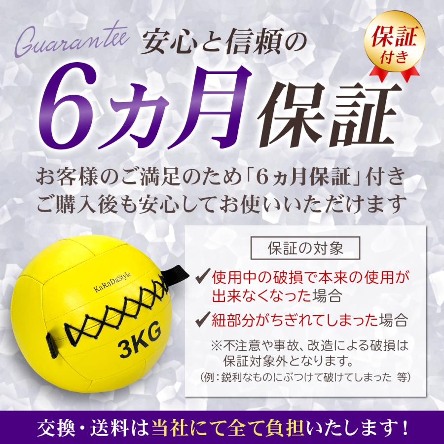 KaRaDa Style メディシンボール 2kg ソフト ウェイトボール 体幹