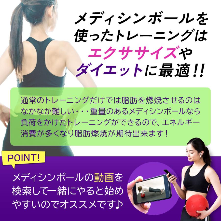 メディシンボール 2kg ソフト ウォールボール 体幹 トレーニング エクササイズ 有酸素運動 重り ウェイト 筋トレ ボール 陸上 球技 筋トレ器具 ジム KaRaDaStyle｜systemstyle｜09