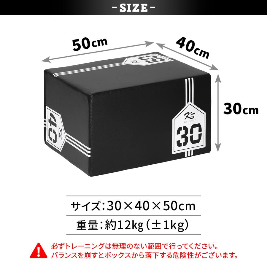 KaRaDa Style プライオボックス ソフト 30×40×50cm プライオ KaRaDa Style プライオボックス ソフト 30×40×50cm プライオ