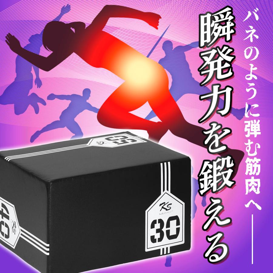 KaRaDaStyle プライオボックス30cm 40cm 50cm ジャンプ台 KaRaDa Style プライオボックス ソフト 30×40×50cm プライオ