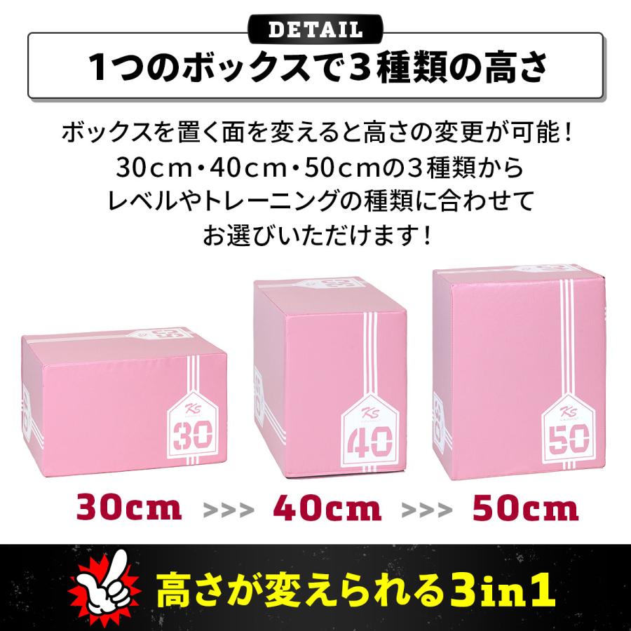 KaRaDa Style プライオボックス ソフト 30×40×50cm プライオ