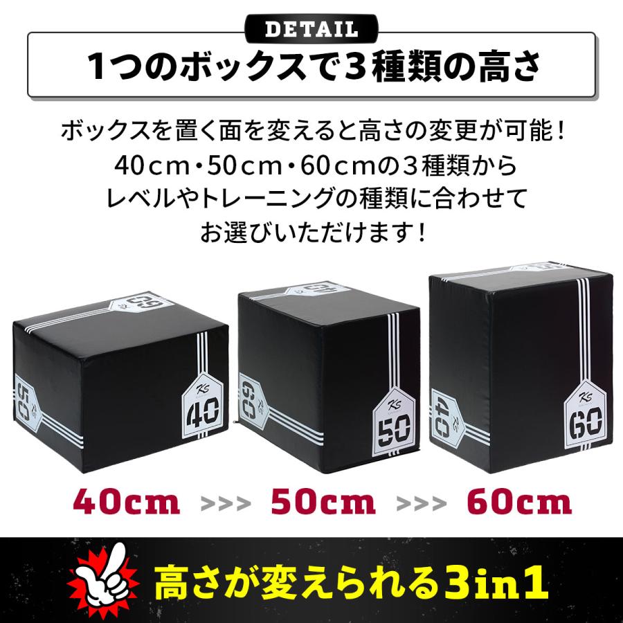 プライオボックス ソフト 40×50×60cm プライオメトリクス ボックス 昇降台 ジャンプ台 ステップ台 跳び箱 3in1 体幹 トレーニング KaRaDaStyle｜systemstyle｜11