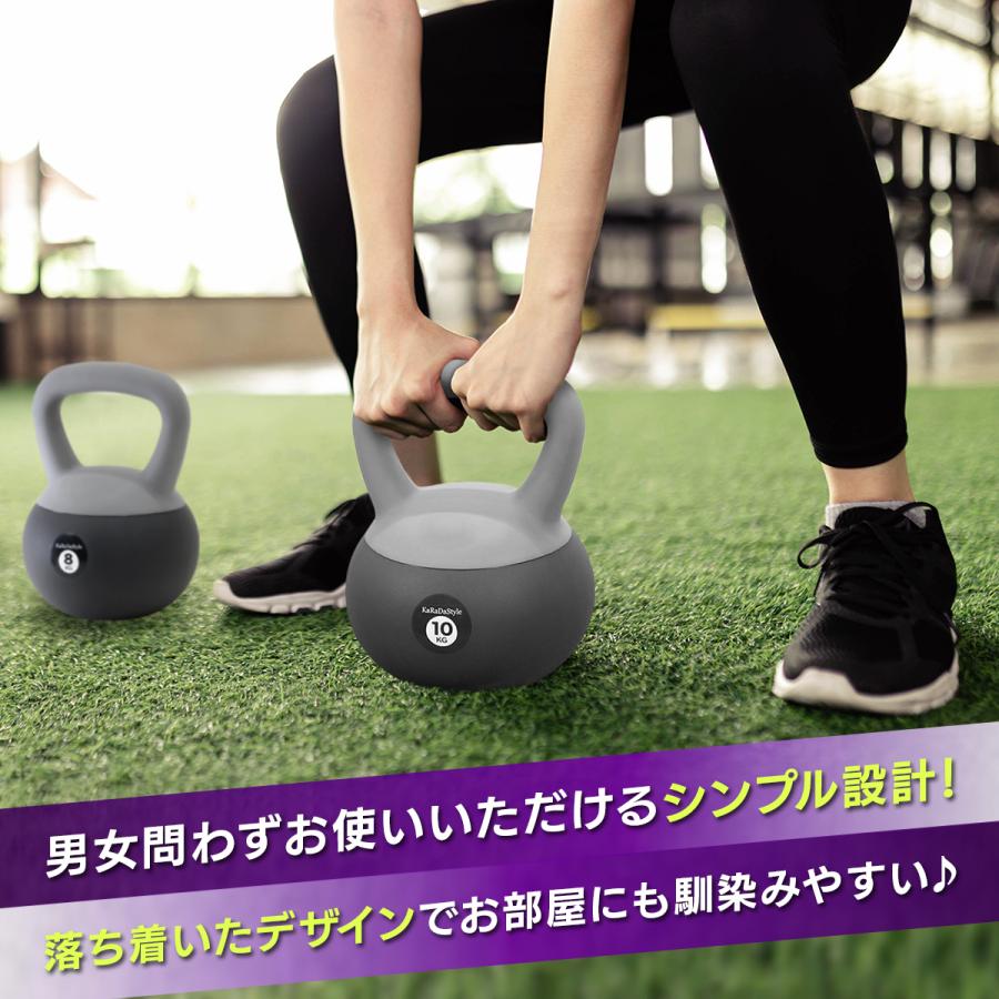 ケトルベル ソフトタイプ 10kg ワイドハンドル 握りやすいグリップ トレーニング 器具 ウエイト 体幹 持久力 筋肉 筋トレ バランス ソフト 柔らか素材 防傷 PVC｜systemstyle｜13