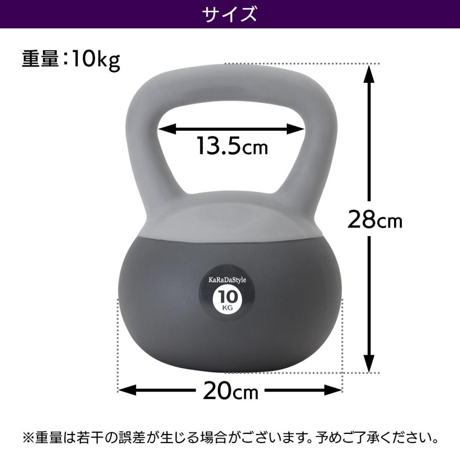 KaRaDa Style ケトルベル ソフトタイプ 10kg ワイドハンドル 握り