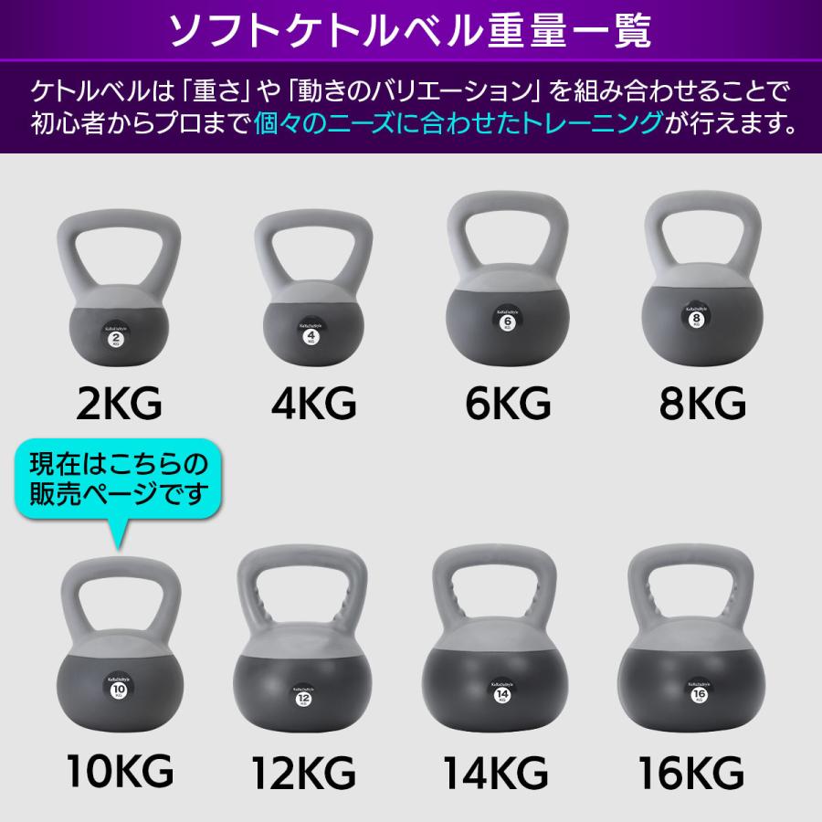 KaRaDa Style ケトルベル ソフトタイプ 10kg ワイドハンドル 握り