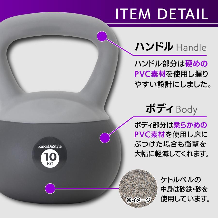 KaRaDa Style ケトルベル ソフトタイプ 10kg ワイドハンドル 握り
