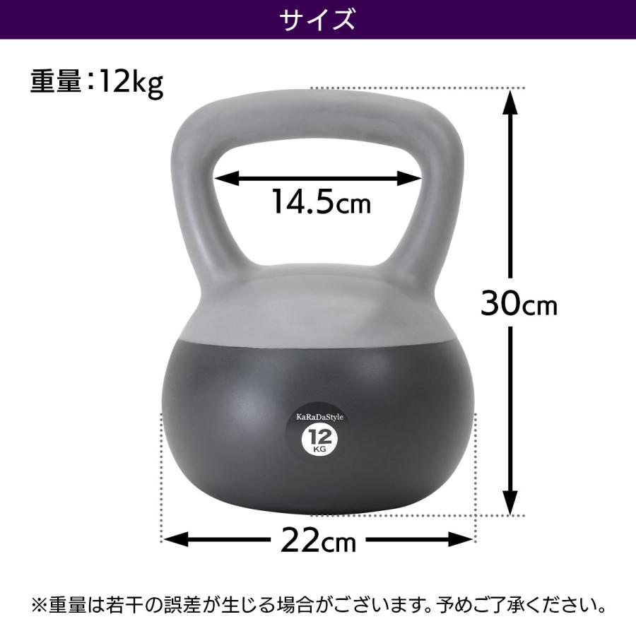 KaRaDa Style ケトルベル ソフトタイプ 12kg ワイドハンドル 握り