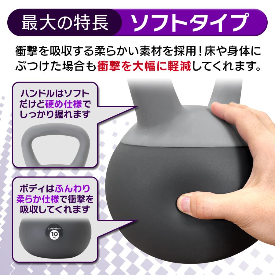 KaRaDa Style ケトルベル ソフトタイプ 12kg ワイドハンドル 握り