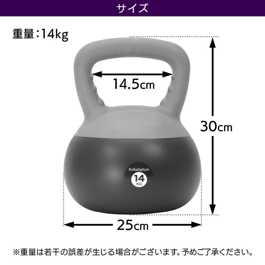KaRaDa Style ケトルベル ソフトタイプ 14kg ワイドハンドル 握り