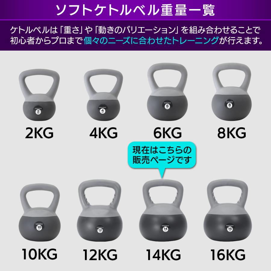KaRaDa Style ケトルベル ソフトタイプ 14kg ワイドハンドル 握り