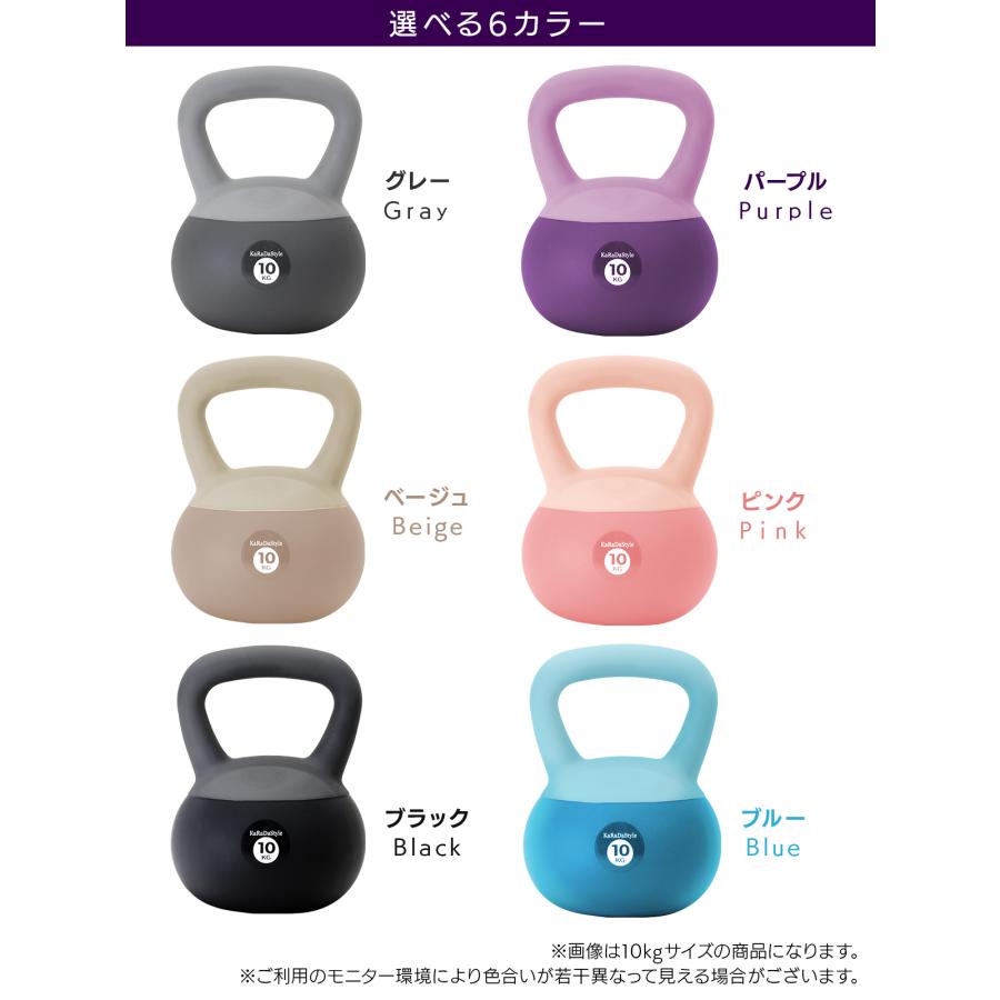 KaRaDa Style ケトルベル ソフトタイプ 16kg ワイドハンドル 握り