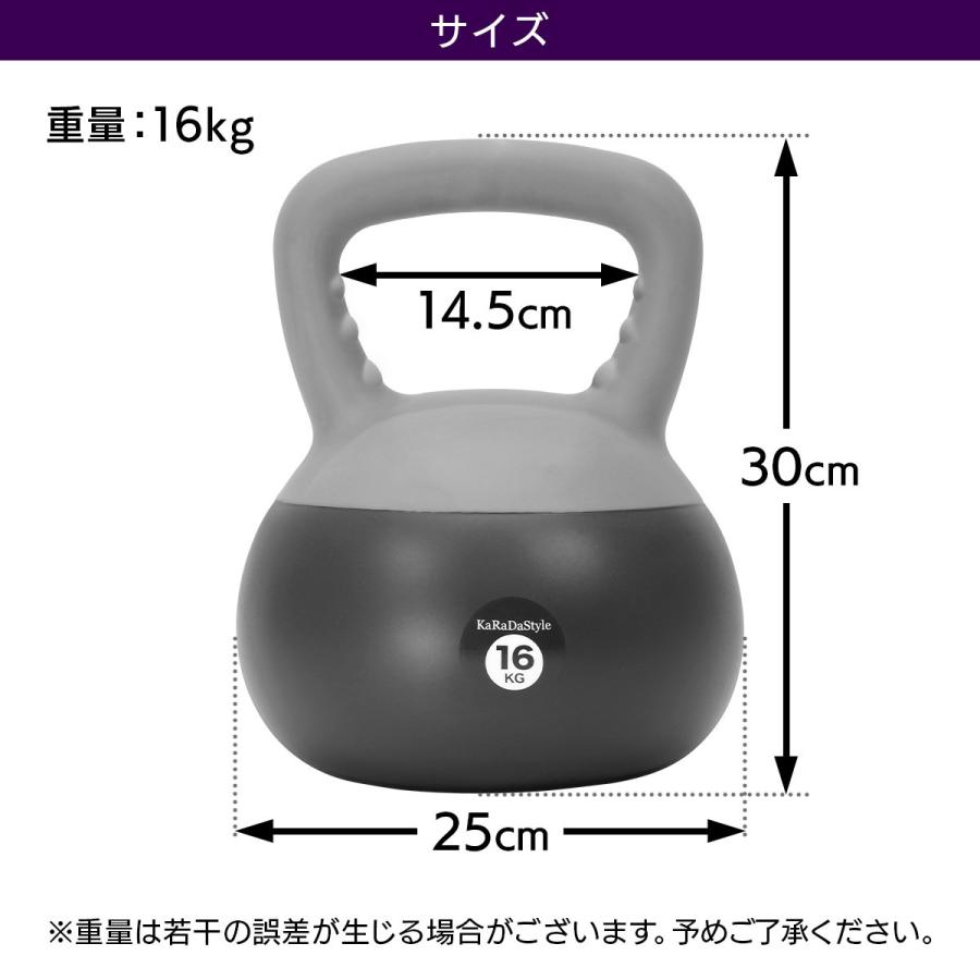 KaRaDa Style ケトルベル ソフトタイプ 16kg ワイドハンドル 握り