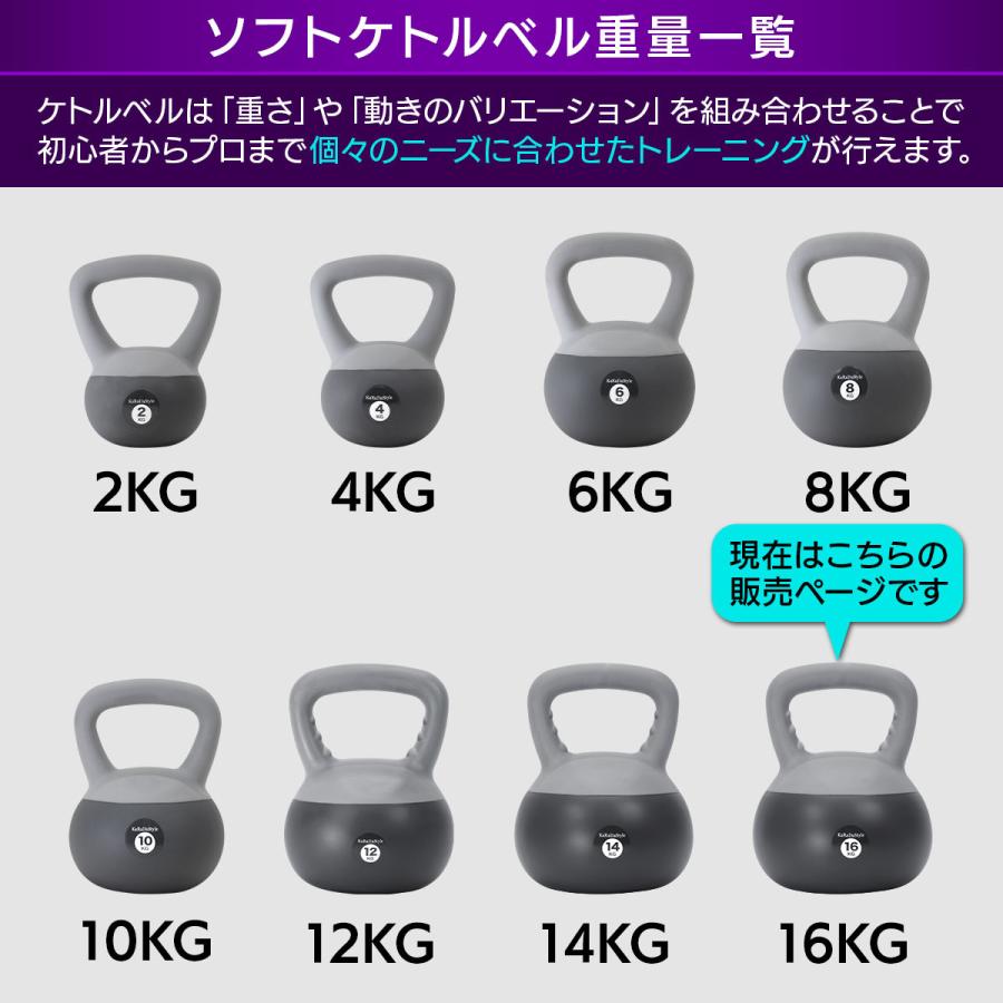 KaRaDa Style ケトルベル ソフトタイプ 16kg ワイドハンドル 握り