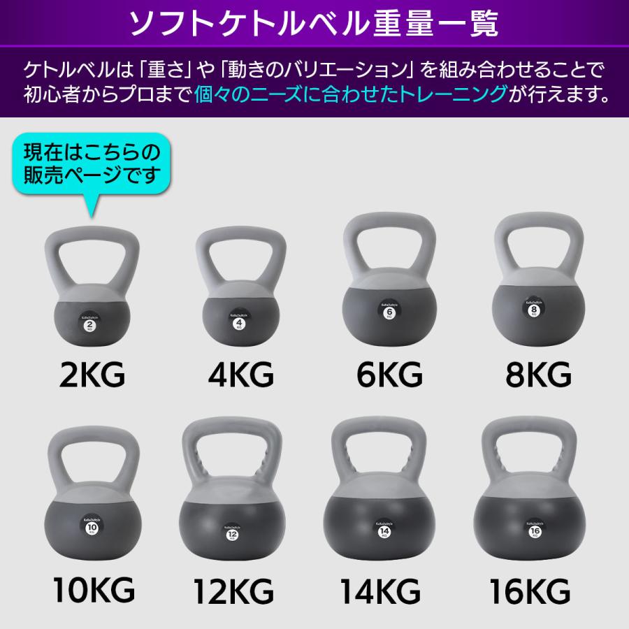 KaRaDa Style ケトルベル ソフトタイプ 2kg ワイドハンドル 握りやすい