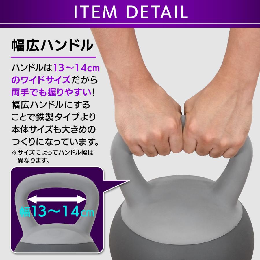 KaRaDa Style ケトルベル ソフトタイプ 2kg ワイドハンドル 握りやすい