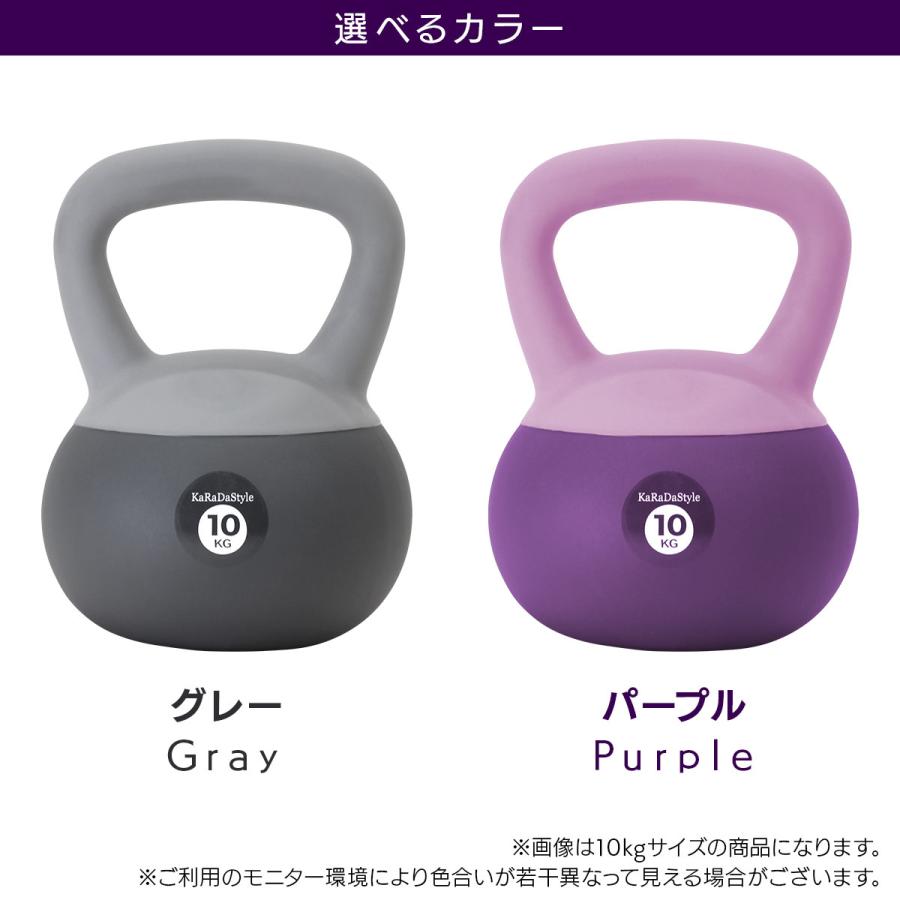 ケトルベル ソフトタイプ 6kg ワイドハンドル 握りやすいグリップ トレーニング 器具 ウエイト 体幹 持久力 筋肉 筋トレ バランス ソフト やわらか素材 防傷 PVC｜systemstyle｜14