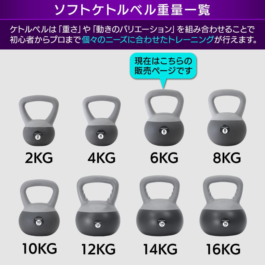 KaRaDa Style ケトルベル ソフトタイプ 6kg ワイドハンドル 握りやすい