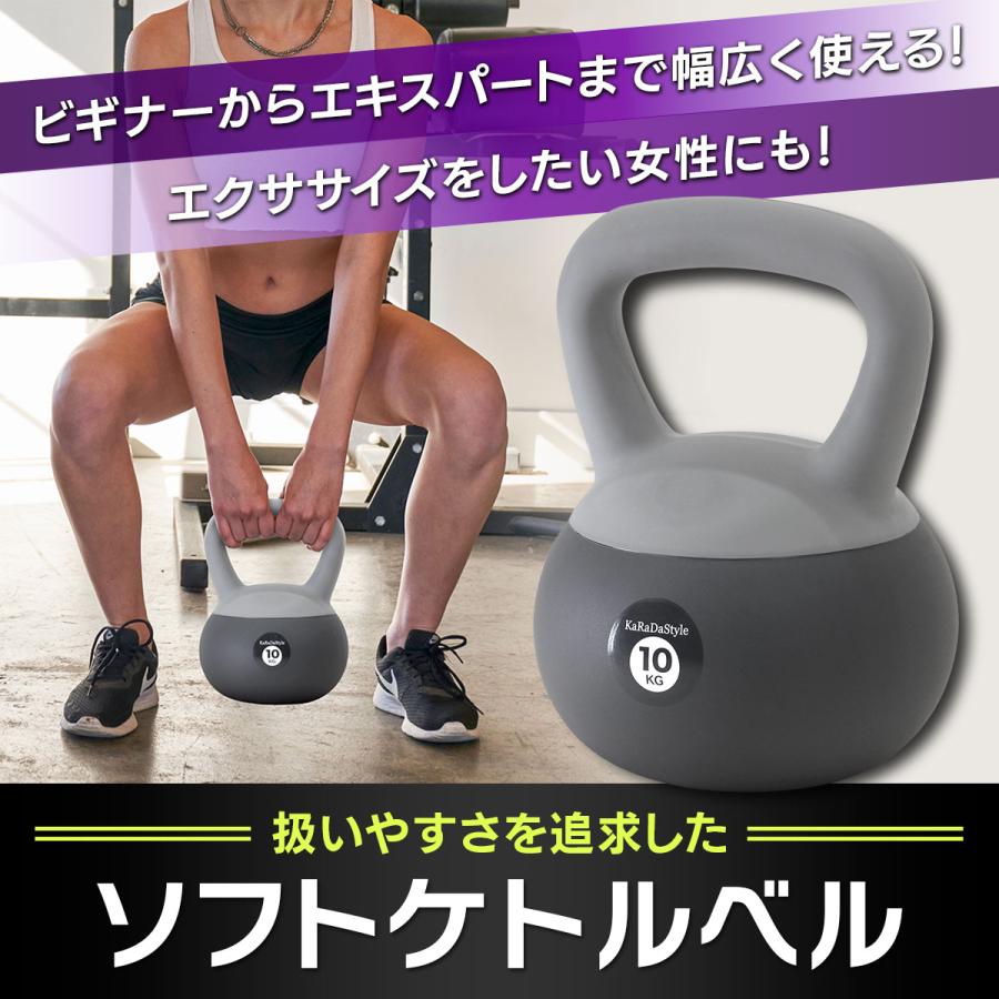 KaRaDa Style ケトルベル ソフトタイプ 6kg ワイドハンドル 握りやすい