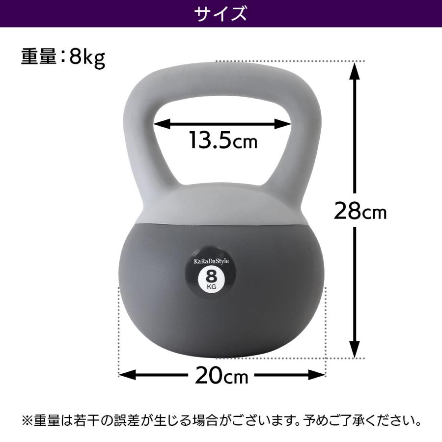 ケトルベル ソフトタイプ 8kg ワイドハンドル 握りやすいグリップ トレーニング 器具 ウエイト 体幹 持久力 筋肉 筋トレ バランス ソフト やわらか素材 防傷 PVC｜systemstyle｜15